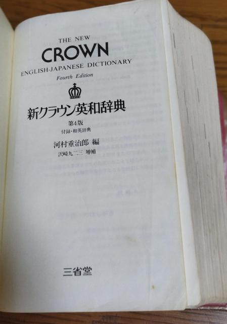 @VNEpaT@4Ł@t^EapT@͑dYҁ@Oȓ@1981N@23s  {/G 