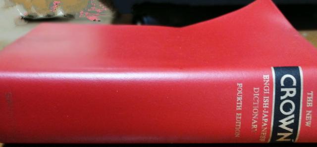 @VNEpaT@4Ł@t^EapT@͑dYҁ@Oȓ@1981N@23s  {/G 