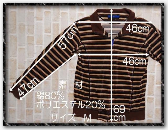 アールニューボールド ベロアボーダージャケット 茶系 < ブランド  アールニューボールド ベロアボーダージャケット 茶系 < ブランドの