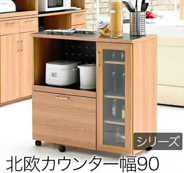 レンジカウンター キッチンボード 90 幅 コンセント付き 食器棚 カウンター 引き出し 付き キャスター付き < インテリア/ライフ レンジカウンター キッチンボード 90 幅 コンセント付き 食器棚 カウンター 引き出し 付き キャスター付き < インテリア/ライフの
