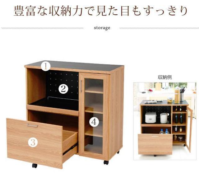 レンジカウンター キッチンボード 90 幅 コンセント付き 食器棚 カウンター 引き出し 付き キャスター付き < インテリア/ライフ レンジカウンター キッチンボード 90 幅 コンセント付き 食器棚 カウンター 引き出し 付き キャスター付き < インテリア/ライフの