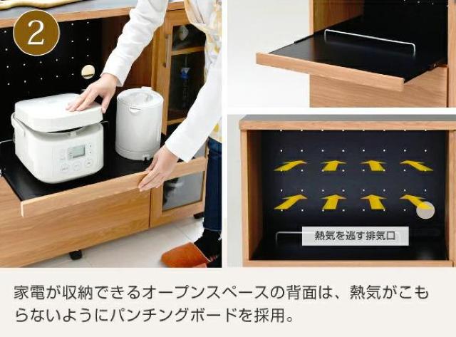 レンジカウンター キッチンボード 90 幅 コンセント付き 食器棚 カウンター 引き出し 付き キャスター付き < インテリア/ライフ レンジカウンター キッチンボード 90 幅 コンセント付き 食器棚 カウンター 引き出し 付き キャスター付き < インテリア/ライフの