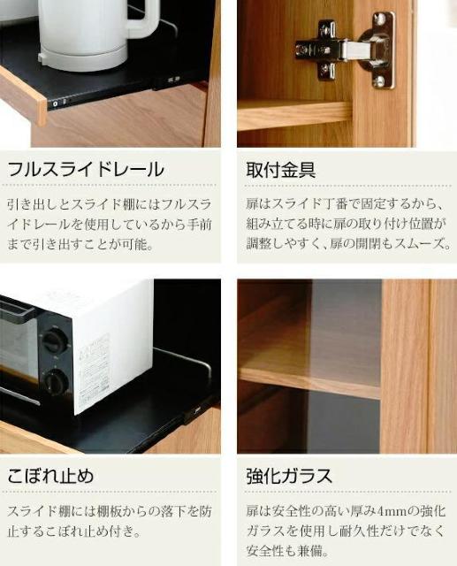 レンジカウンター キッチンボード 90 幅 コンセント付き 食器棚 カウンター 引き出し 付き キャスター付き < インテリア/ライフ レンジカウンター キッチンボード 90 幅 コンセント付き 食器棚 カウンター 引き出し 付き キャスター付き < インテリア/ライフの