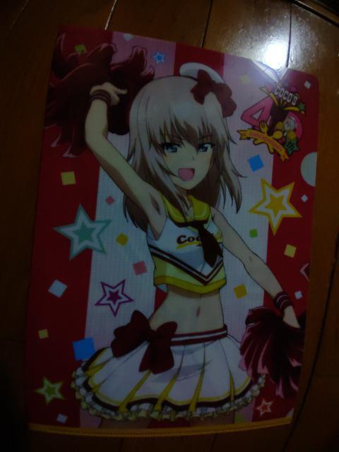 COCOfS~K[Y&pc@[ŏI  R{ʃNAt@CQe  팩GJ  Aj/R~bN/LN^[ 