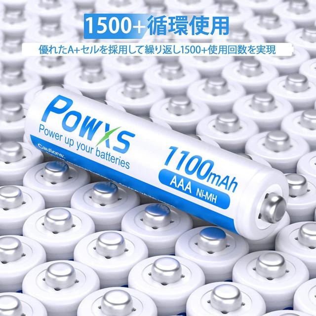 単4電池 充電式 ニッケル水素 単四電池 高容量1100mAh 約1500回使用可能 ケース付き16本入り < 家電/AV  単4電池 充電式 ニッケル水素 単四電池 高容量1100mAh 約1500回使用可能 ケース付き16本入り < 家電/AVの