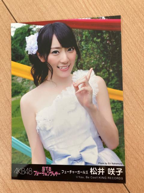 AKB48 松井咲子 恋するフォーチュンクッキー 生写真 < タレントグッズ  AKB48 松井咲子 恋するフォーチュンクッキー 生写真  < タレントグッズの