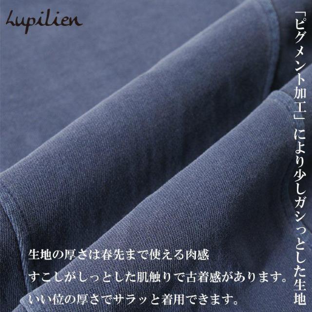 Lupilienピグメントバイオ加工裏毛スウェット ハイネックジップアップスウェットワイドカーデZIP UPヴィンテージブルー < 女性ファッション  Lupilienピグメントバイオ加工裏毛スウェット ハイネックジップアップスウェットワイドカーデZIP UPヴィンテージブルー < 女性ファッションの