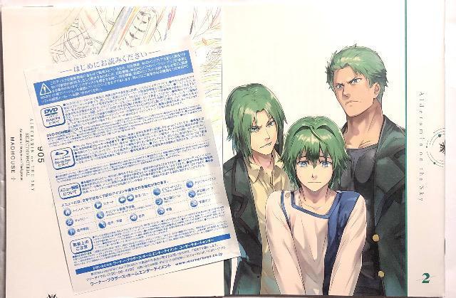 ねじ巻き精霊戦記 天鏡のアルデラミン vol.2 Blu-ray < CD/DVD/ビデオ ねじ巻き精霊戦記 天鏡のアルデラミン vol.2 Blu-ray < CD/DVD/ビデオの