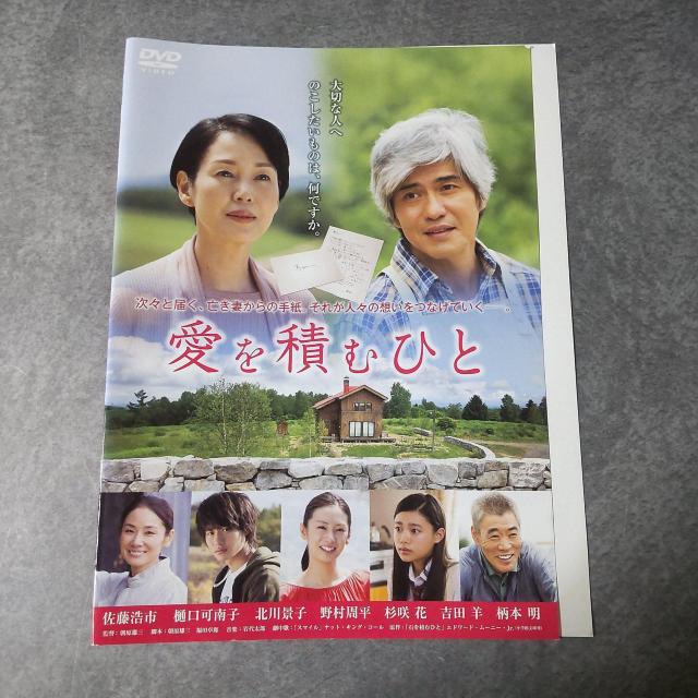 {f DVDwςނЂƁx ^ _sAq P[XȂ