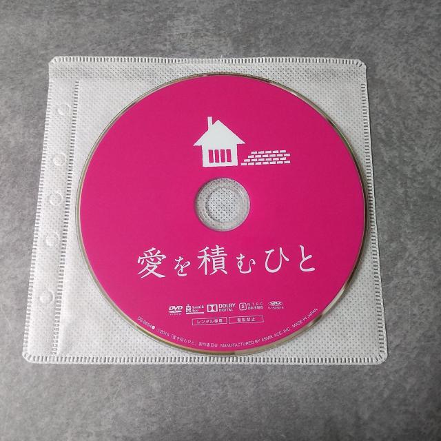 {f DVDwςނЂƁx ^ _sAq P[XȂ