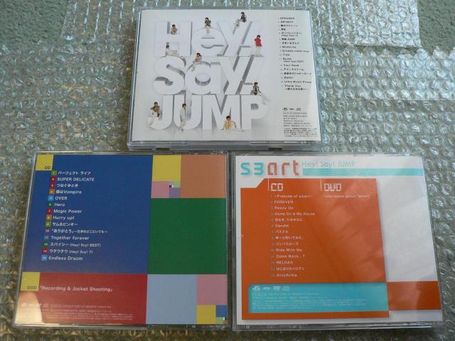 Hey!Say!Jump/アルバム『JUMP NO.1』『JUMP WORLD』『smart』初回限定盤:3枚セット/他にも出品中 < タレントグッズ  Hey!Say!Jump/アルバム『JUMP NO.1』『JUMP WORLD』『smart』初回限定盤:3枚セット/他にも出品中 < タレントグッズの
