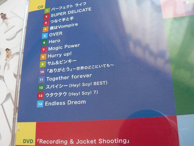 Hey!Say!Jump/アルバム『JUMP NO.1』『JUMP WORLD』『smart』初回限定盤:3枚セット/他にも出品中 < タレントグッズ  Hey!Say!Jump/アルバム『JUMP NO.1』『JUMP WORLD』『smart』初回限定盤:3枚セット/他にも出品中 < タレントグッズの