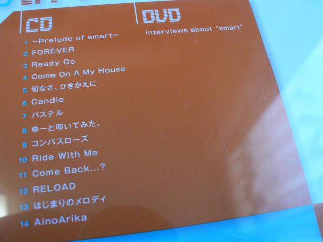 Hey!Say!Jump/アルバム『JUMP NO.1』『JUMP WORLD』『smart』初回限定盤:3枚セット/他にも出品中 < タレントグッズ  Hey!Say!Jump/アルバム『JUMP NO.1』『JUMP WORLD』『smart』初回限定盤:3枚セット/他にも出品中 < タレントグッズの
