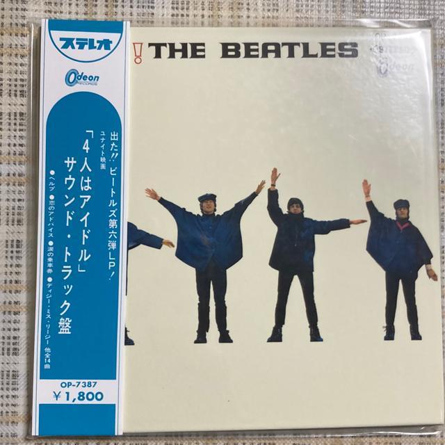 ミート・ザ・ビートルズ(JAPAN BOX)バラ売り D / 4人はアイドル THE BEATLES < タレントグッズ  ミート・ザ・ビートルズ(JAPAN BOX)バラ売り D / 4人はアイドル THE BEATLES  < タレントグッズの
