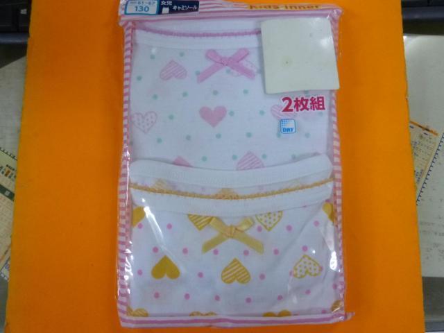 未使用 キャミソール 130  2枚組 < キッズ/ベビー  未使用 キャミソール 130  2枚組  < キッズ/ベビーの