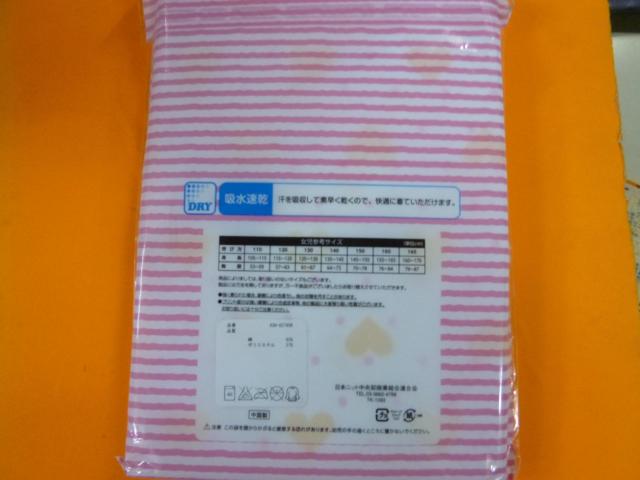 未使用 キャミソール 130  2枚組 < キッズ/ベビー  未使用 キャミソール 130  2枚組 < キッズ/ベビーの