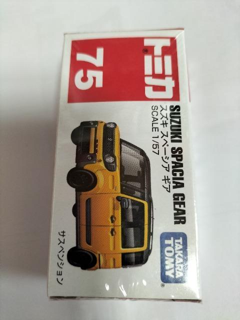 トミカ 旧75 スズキ スペースギア 未開封新品 廃盤 < ホビー  トミカ 旧75 スズキ スペースギア 未開封新品 廃盤  < ホビーの