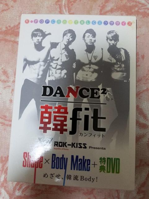 イケメン韓国男のエクササイズDVD < CD/DVD/ビデオ  イケメン韓国男のエクササイズDVD  < CD/DVD/ビデオの