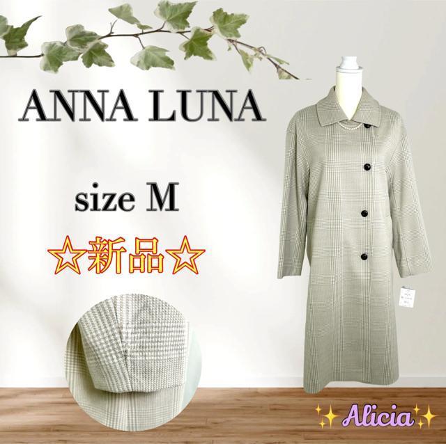 yVigp^OtzANNA LUNA size M`FbN `FX^[R[g   t@bV 