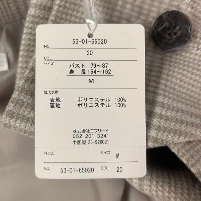 yVigp^OtzANNA LUNA size M`FbN `FX^[R[g  t@bV 