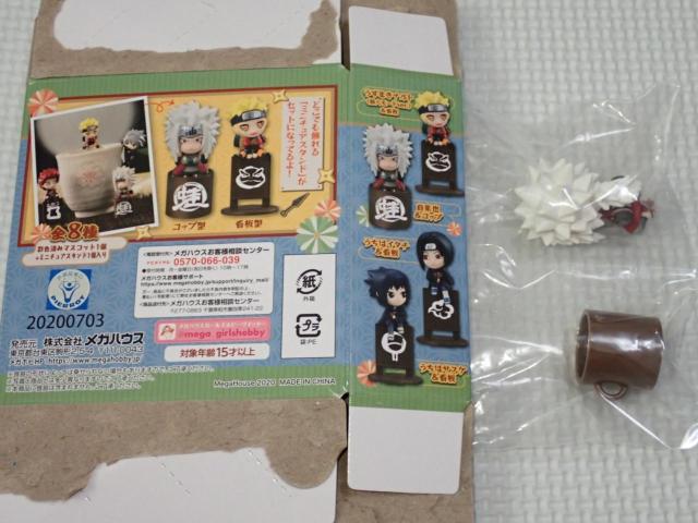 NARUTO ナルト 疾風伝 とりあえずお茶にしよってばよ!編 自来也 < アニメ/コミック/キャラクター  NARUTO ナルト 疾風伝 とりあえずお茶にしよってばよ!編 自来也 < アニメ/コミック/キャラクターの