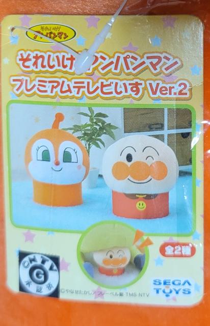 アンパンマン☆テレビいす < アニメ/コミック/キャラクター  アンパンマン☆テレビいす < アニメ/コミック/キャラクターの