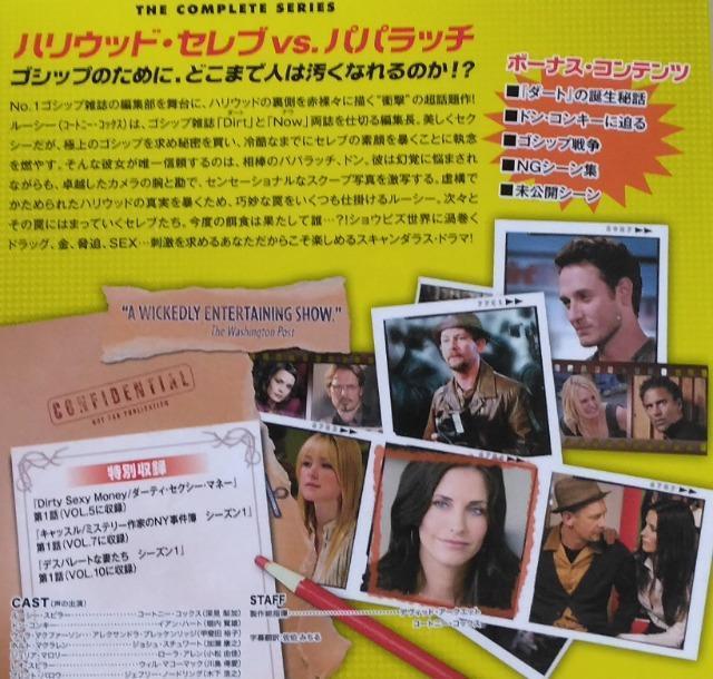 DVDBOX/COh}///oyC萔&0~@dirt/_[g@Zu鏗  CD/DVD/rfI 