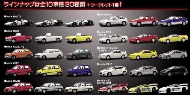 ホンダ NSX タイプ R ★京商サンクス限定★ < ホビー  ホンダ NSX タイプ R ★京商サンクス限定★ < ホビーの