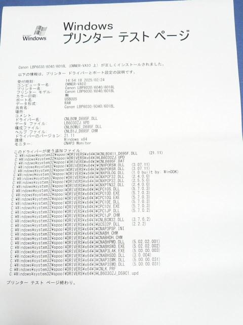 Canon [U[v^ Satera LBP6040E󎚓mF  PC{/Ӌ@ 
