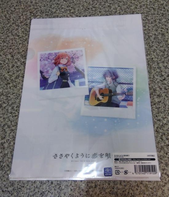 I₭悤ɗS ؖЂ܂  NAt@C  Aj/R~bN/LN^[ 