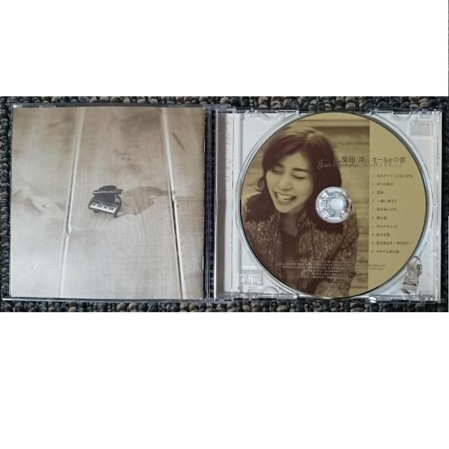 KF  柴田淳  オールトの雲  帯付 < タレントグッズ  KF  柴田淳  オールトの雲  帯付 < タレントグッズの