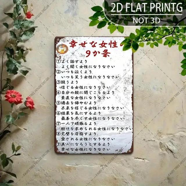 爆ヤス価格790円★2D フラットプリンタ ヴィンテージ「ハッピーワーマン」日本製メタルティンスイン、(20cm x 30cm) < インテリア/ライフ  爆ヤス価格790円★2D フラットプリンタ ヴィンテージ「ハッピーワーマン」日本製メタルティンスイン、(20cm x 30cm)  < インテリア/ライフの