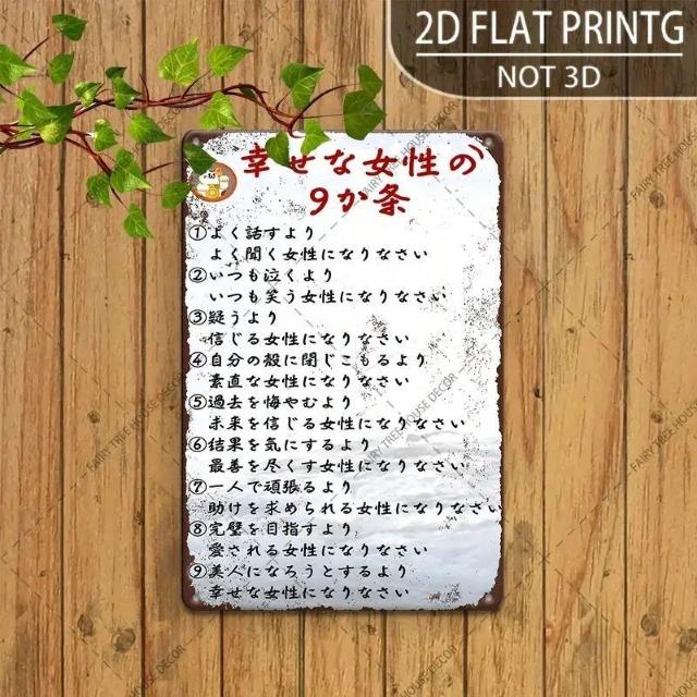 爆ヤス価格790円★2D フラットプリンタ ヴィンテージ「ハッピーワーマン」日本製メタルティンスイン、(20cm x 30cm) < インテリア/ライフ  爆ヤス価格790円★2D フラットプリンタ ヴィンテージ「ハッピーワーマン」日本製メタルティンスイン、(20cm x 30cm) < インテリア/ライフの