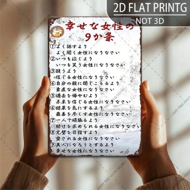 爆ヤス価格790円★2D フラットプリンタ ヴィンテージ「ハッピーワーマン」日本製メタルティンスイン、(20cm x 30cm) < インテリア/ライフ  爆ヤス価格790円★2D フラットプリンタ ヴィンテージ「ハッピーワーマン」日本製メタルティンスイン、(20cm x 30cm) < インテリア/ライフの