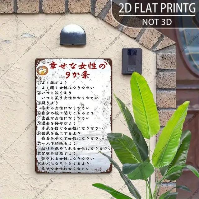 爆ヤス価格790円★2D フラットプリンタ ヴィンテージ「ハッピーワーマン」日本製メタルティンスイン、(20cm x 30cm) < インテリア/ライフ  爆ヤス価格790円★2D フラットプリンタ ヴィンテージ「ハッピーワーマン」日本製メタルティンスイン、(20cm x 30cm) < インテリア/ライフの