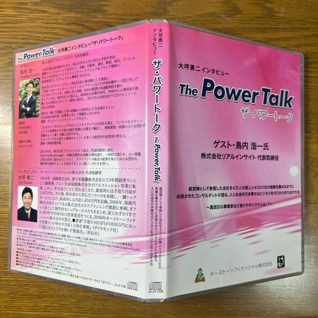 大坪勇二 ザ・パワートーク 鳥内浩一 【ビジネス系CD】 < CD/DVD/ビデオ  大坪勇二 ザ・パワートーク 鳥内浩一 【ビジネス系CD】 < CD/DVD/ビデオの