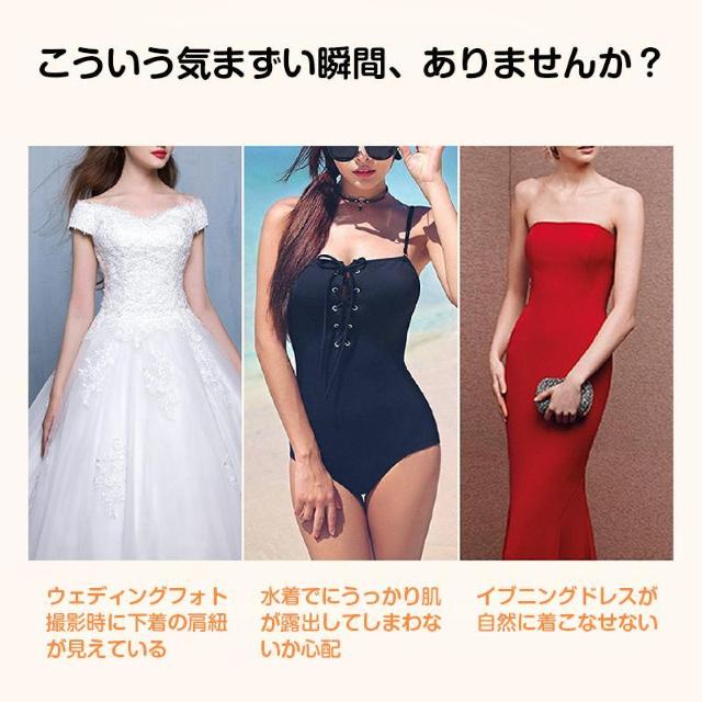 シリコンブラ 下着 ブラジャー 柔らか シリコン 盛れる フィット 防水 目立たない ズレない パーティー ブライダル ドレス 結 < キッズ/ベビー シリコンブラ 下着 ブラジャー 柔らか シリコン 盛れる フィット 防水 目立たない ズレない パーティー ブライダル ドレス 結 < キッズ/ベビーの