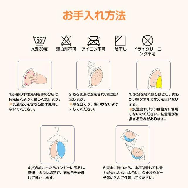 シリコンブラ 下着 ブラジャー 柔らか シリコン 盛れる フィット 防水 目立たない ズレない パーティー ブライダル ドレス 結 < キッズ/ベビー シリコンブラ 下着 ブラジャー 柔らか シリコン 盛れる フィット 防水 目立たない ズレない パーティー ブライダル ドレス 結 < キッズ/ベビーの