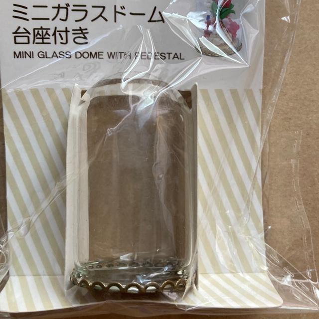 インテリア小物 ミニガラスドーム < インテリア/ライフ インテリア小物 ミニガラスドーム < インテリア/ライフの