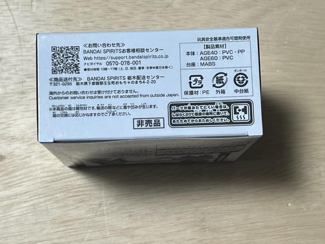 ワールドコレクタブルフィギュア「なにかあった未来AGE40&AGE60」 モンキー・D・ルフィ < アニメ/コミック/キャラクター  ワールドコレクタブルフィギュア「なにかあった未来AGE40&AGE60」 モンキー・D・ルフィ < アニメ/コミック/キャラクターの