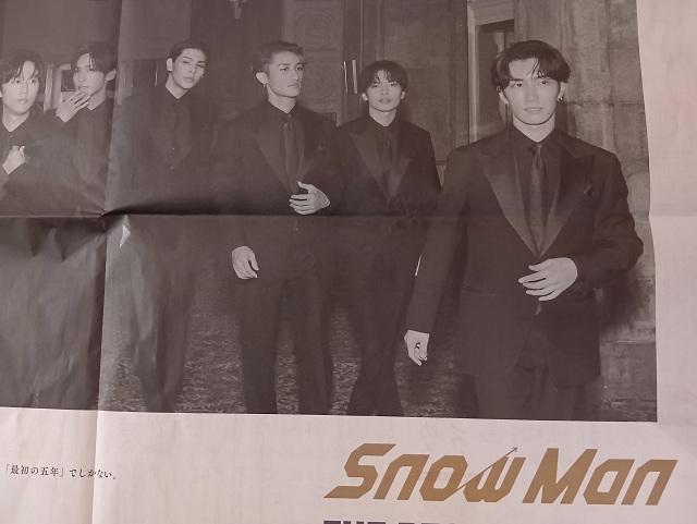 ☆ Sno u Man ☆ 朝日新聞 ☆ 新聞広告 ☆ THE BEST 2020-2025 < ホビー ☆ Sno u Man ☆ 朝日新聞 ☆ 新聞広告 ☆ THE BEST 2020-2025 < ホビーの