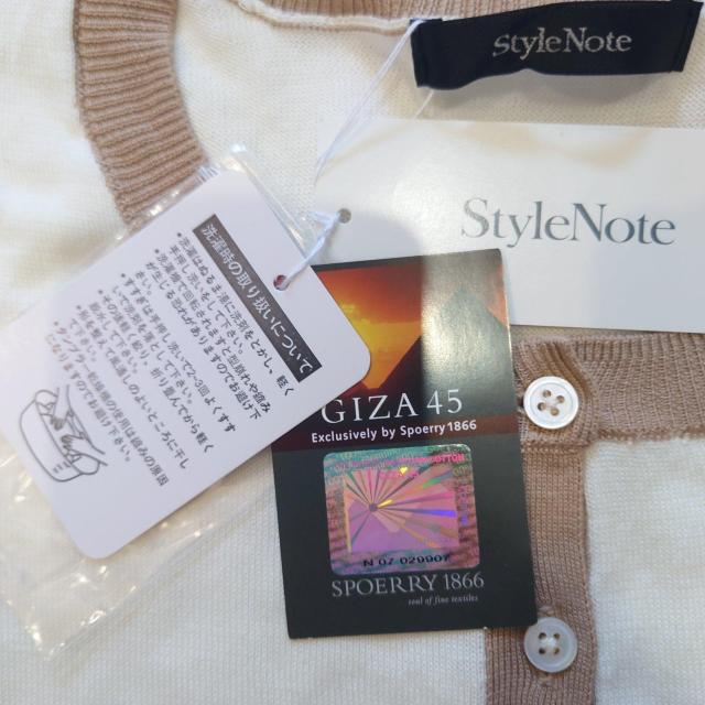 ?最高級綿giza45使用 ベルメゾン バイカラーカーディガン 新品タグ付き < ブランド  ?最高級綿giza45使用 ベルメゾン バイカラーカーディガン 新品タグ付き < ブランドの