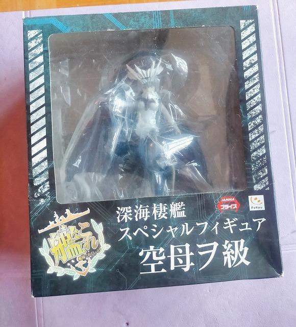 ★艦隊これくしょん 艦これ 深海棲艦スペシャルフィギュア 空母ヲ級 未使用品 < ホビー  ★艦隊これくしょん 艦これ 深海棲艦スペシャルフィギュア 空母ヲ級 未使用品  < ホビーの