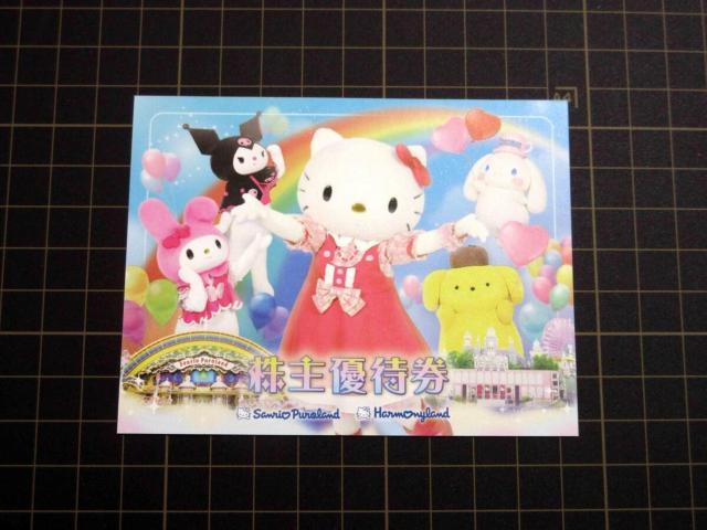 ŐV TI DҌis[hEn[j[hj1   `Pbg/ 