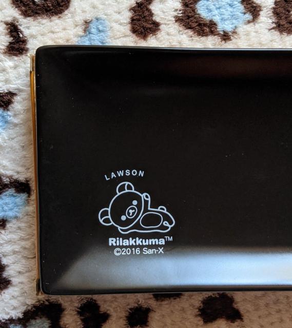 リラックマ×ローソン おかず皿 プレート お皿 < アニメ/コミック/キャラクター リラックマ×ローソン おかず皿 プレート お皿 < アニメ/コミック/キャラクターの