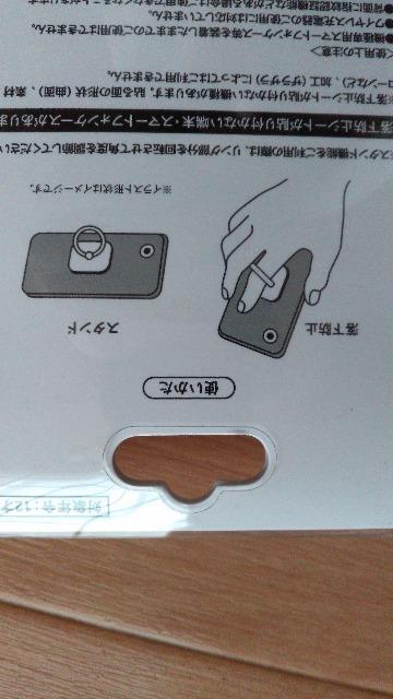 リゾートアナとエルサのフローズンジャーニースマホリング < インテリア/ライフ リゾートアナとエルサのフローズンジャーニースマホリング < インテリア/ライフの
