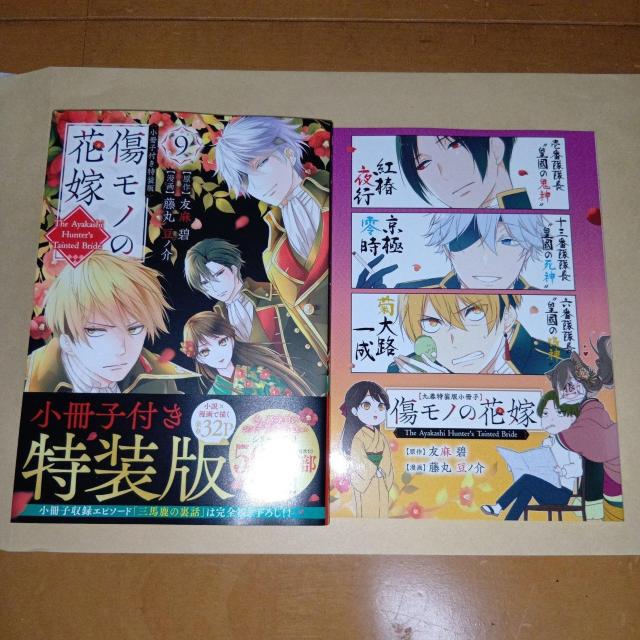 m̉ԉŁ@9@qtŁ@FɁ@ۓm   Aj/R~bN/LN^[ 