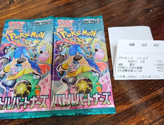 ViJ@ogp[gi[Y@|PJ[h@|PJ   g[fBOJ[h 