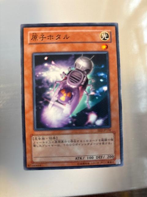 遊戯王【光・原子ホタル】 < トレーディングカード 遊戯王【光・原子ホタル】 < トレーディングカードの