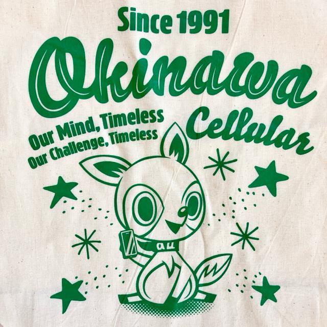 【沖縄限定】非売品エコバッグおまけ付き★au沖縄セルラー★新品未使用 < 女性ファッション 【沖縄限定】非売品エコバッグおまけ付き★au沖縄セルラー★新品未使用 < 女性ファッションの